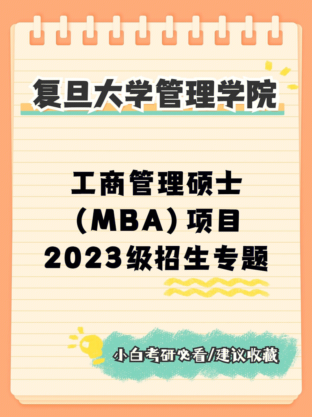 清华物理系招多少人_清华大学物理系报录比_清华大学物理系招生人数