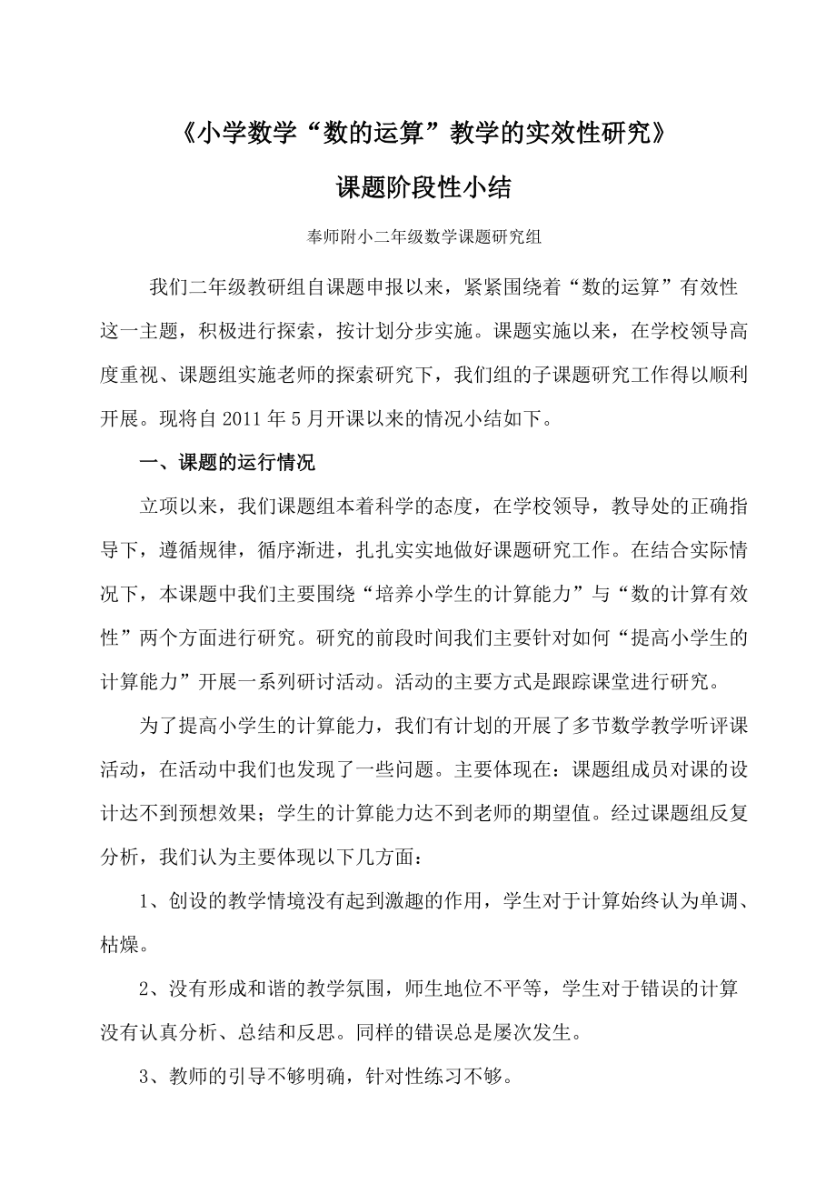 浅谈初中物理教学论文_初中物理电学小论文_初中物理电学教学论文