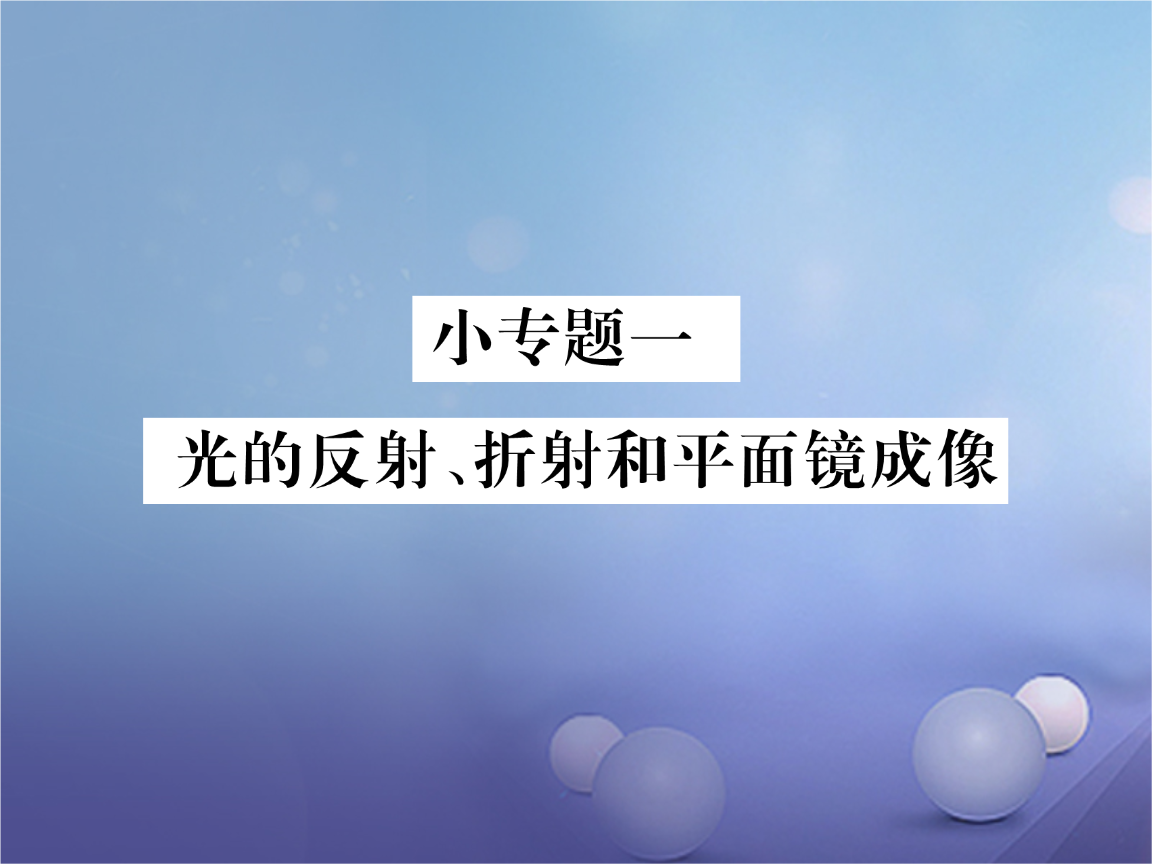 成像规律凸透镜表格_凸透镜成像规律的应用有哪些_凸透镜成像规律及应用总结
