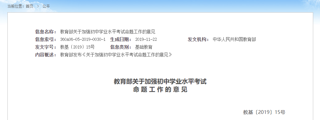 物理高考时间多长_高考物理_物理高考满分多少分