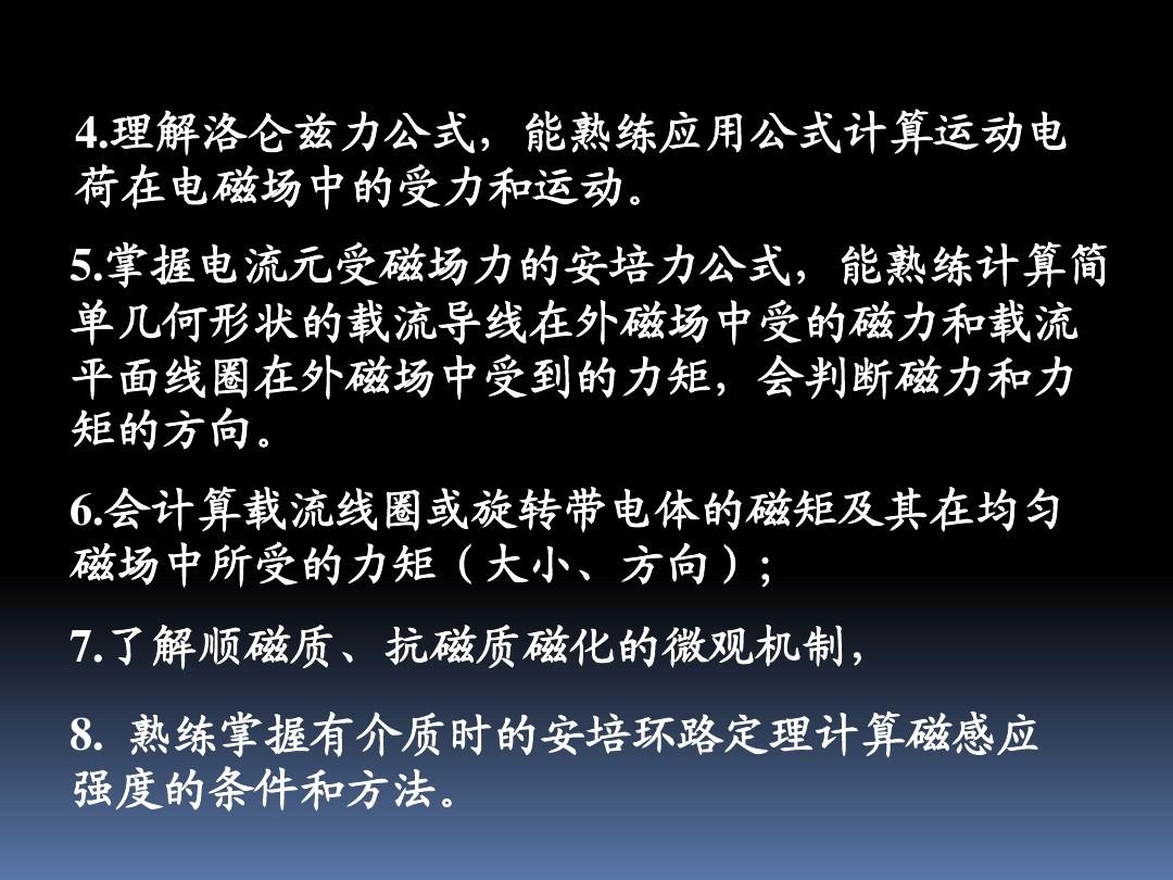 磁力矩器卸载_磁力矩器价格_磁力矩器