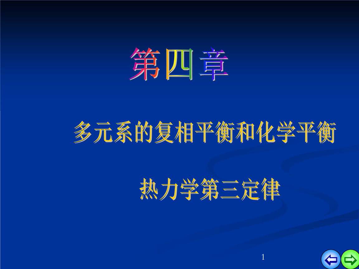 物理怎么理解简单_通俗物理理解题及答案_物理的通俗理解