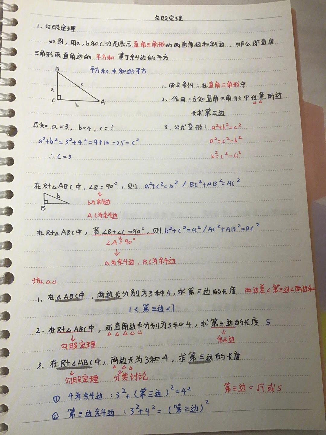 高一物理必修知识点梳理_高一物理必修一知识点总结_高一物理必修内容