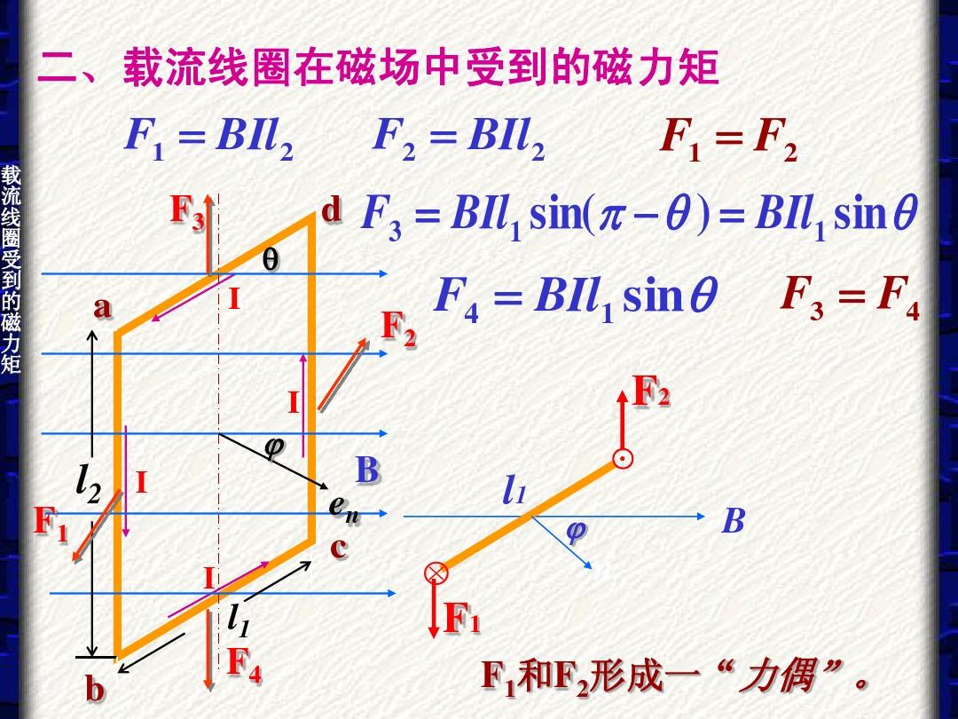 磁力矩器价格_磁力矩器_磁力矩器原理