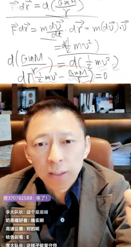 张朝阳是学物理为什么做网络_张朝阳物理学家_张朝阳的物理课什么水平可以学