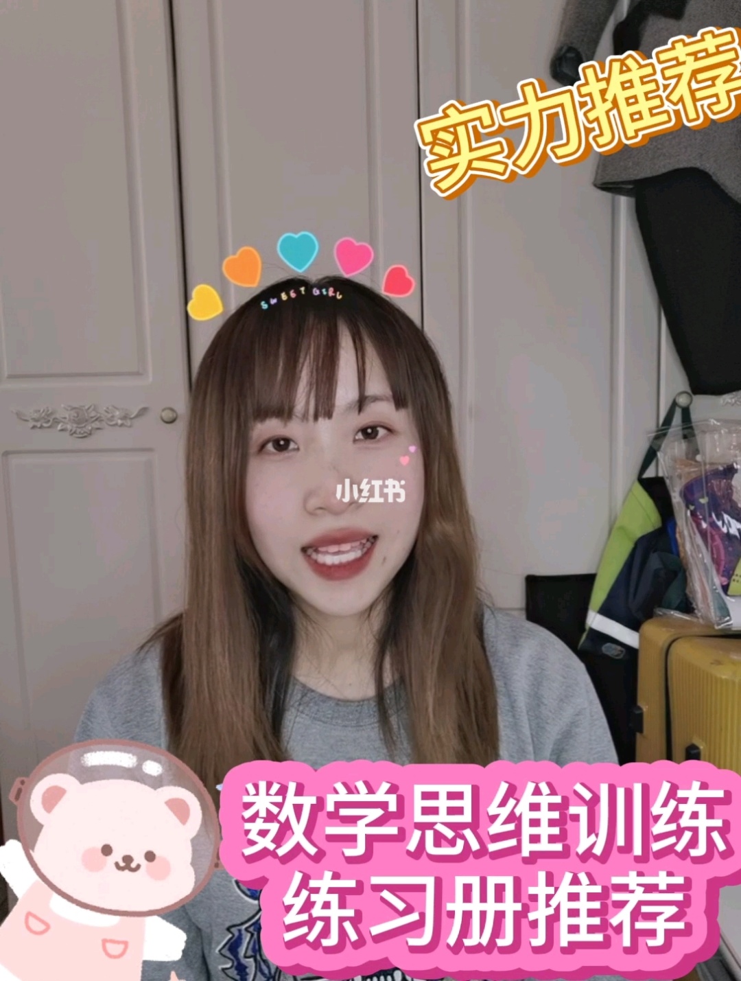 初中物理免费教学视频教程全集_初中物理视频课程_初中物理教学视频免费网站