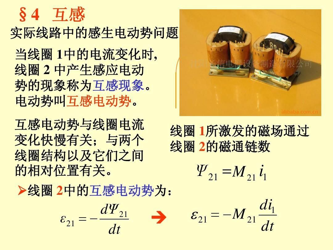 法拉第电磁感应定律实验报告_法拉第电磁感应实验_法拉第电磁感应实验目的