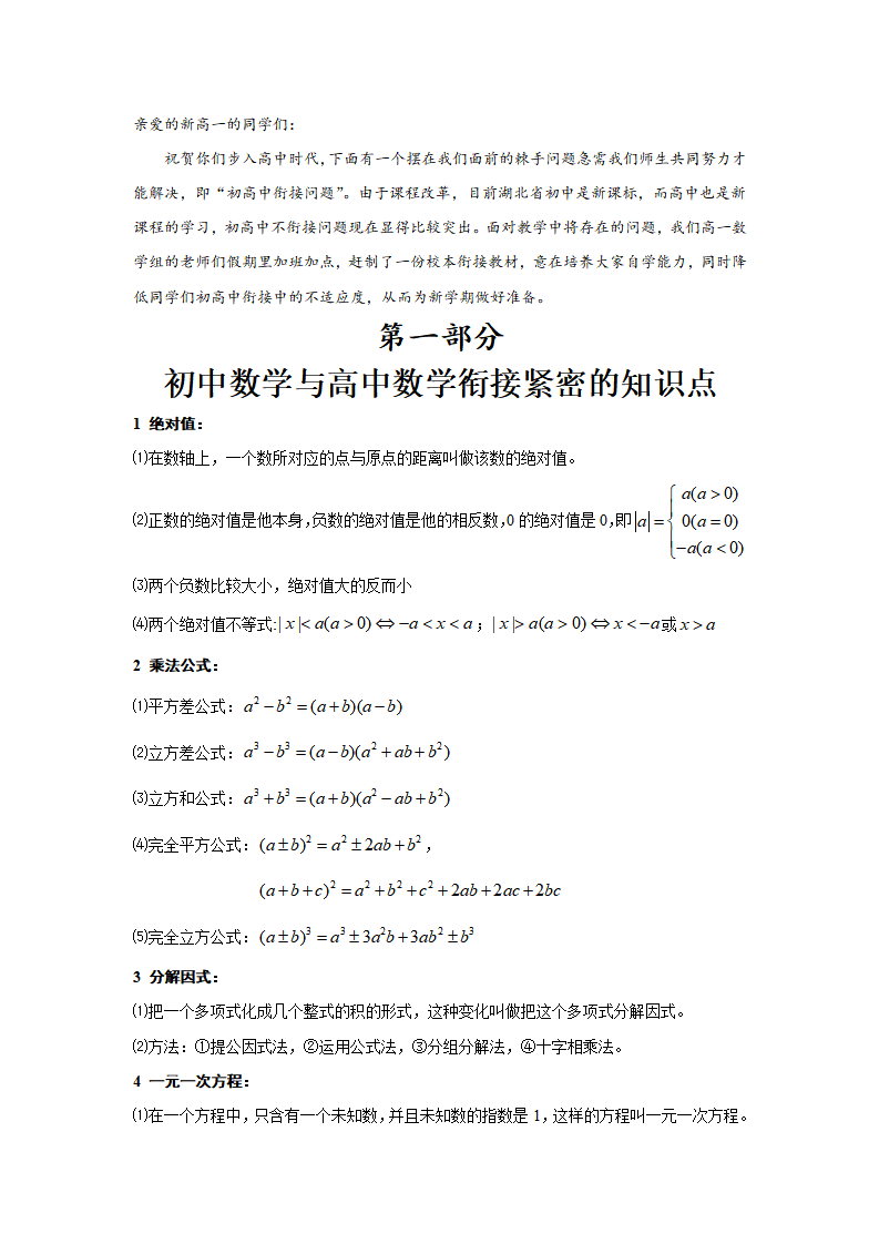 清华大学物理系招生人数_清华大学物理系报录比_清华大学物理系自主招生