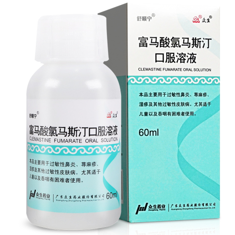 钾离子竞争性酸阻滞剂_钾离子竞争性酸阻断剂_钾离子竞争酸阻滞剂