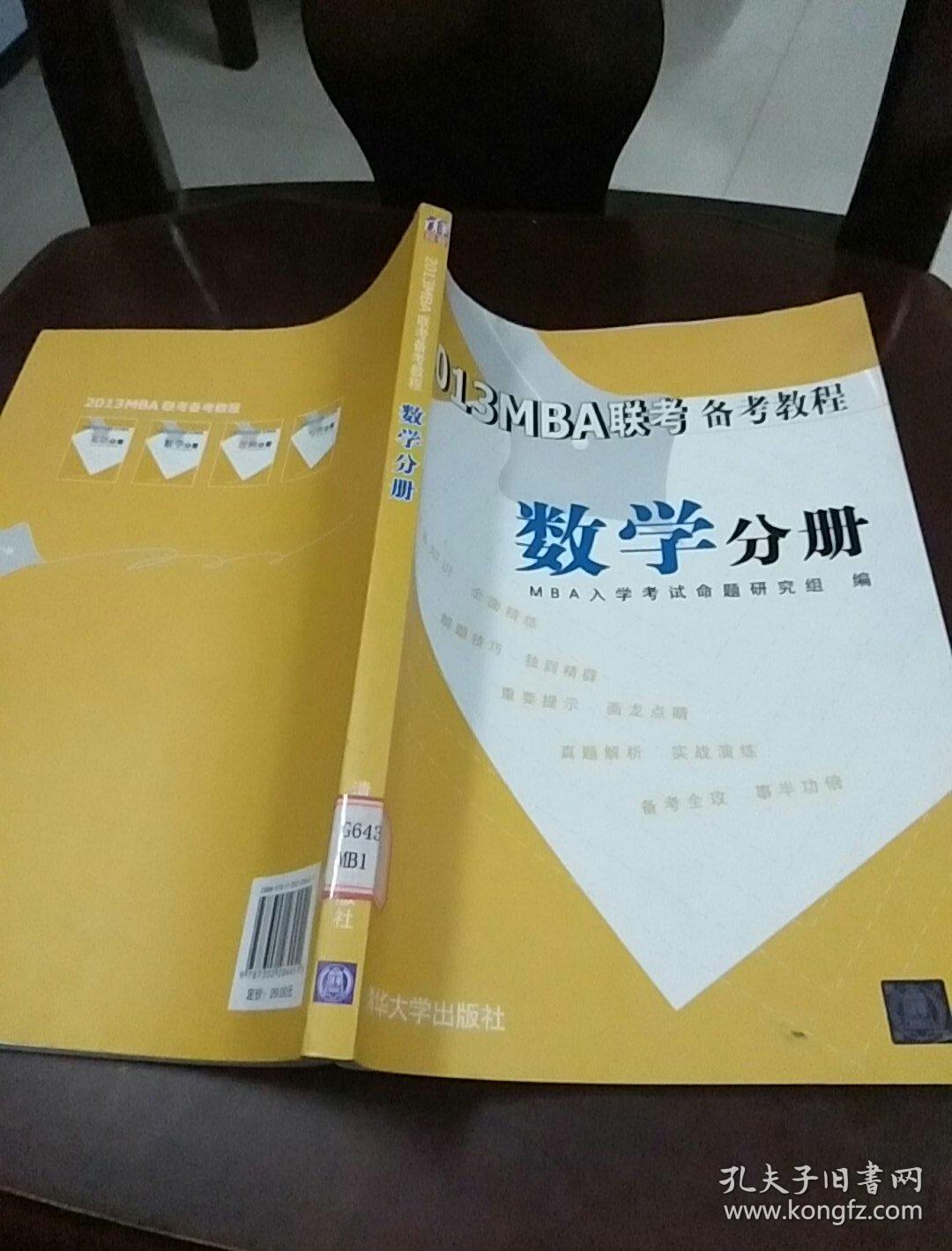 物理观课报告怎么写_初中物理观课报告免费_初中物理观摩课观后感