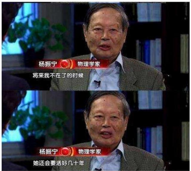 物理学家杨振宁出生日期_物理学家杨振宁年龄_物理学家杨振宁今年多少岁了