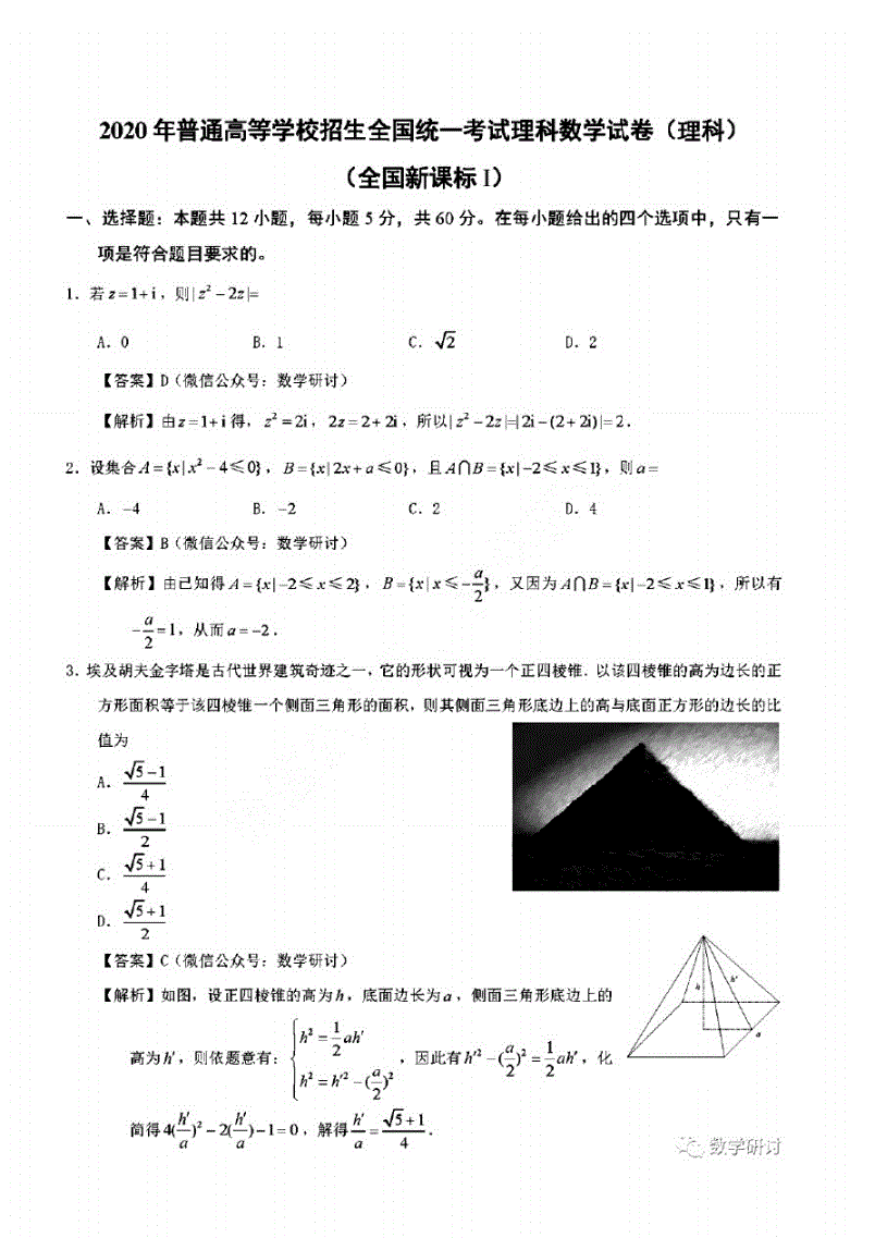 高中焦耳定律视频_高中焦耳定律优质课_焦耳定律是初中还是高中?