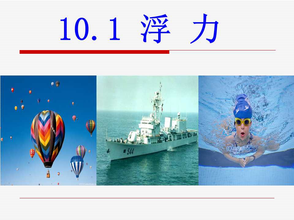物理力学计算题解题步骤_八下物理计算题力_物理计算题力学