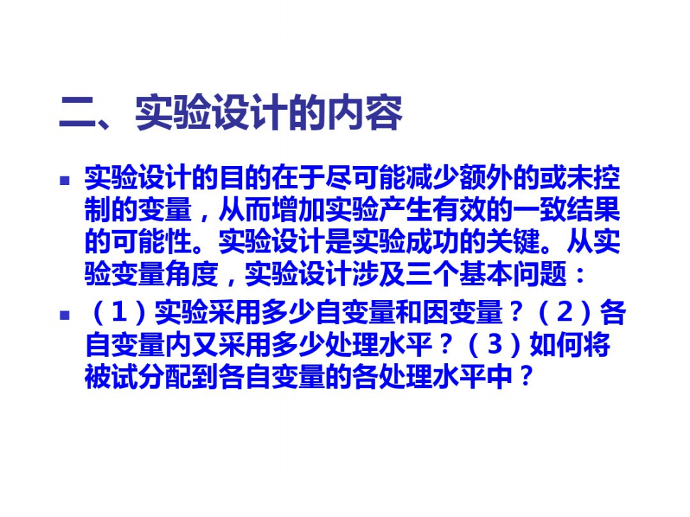 二力平衡的条件教案_力的平衡教学视频_力的平衡重难点