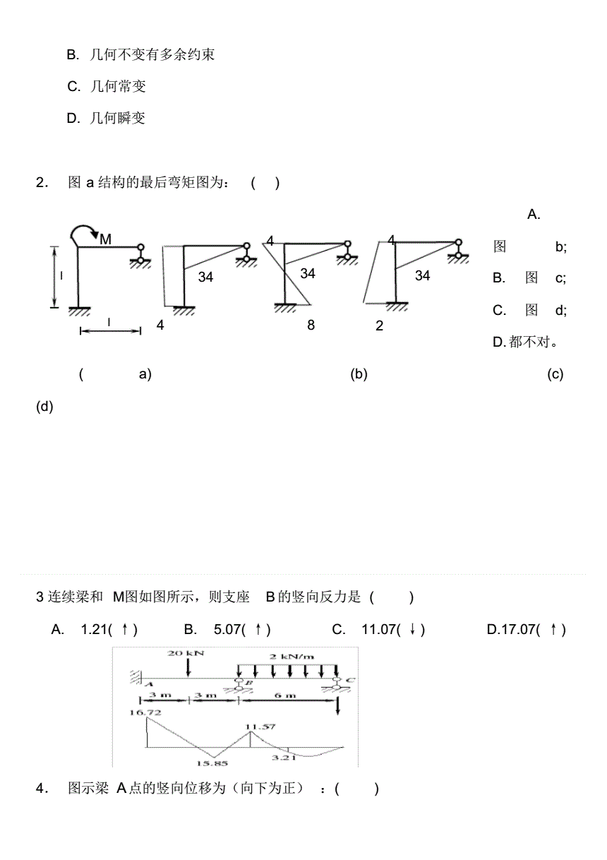 物理机械效率做题技巧_物理机械效率计算题及答案_物理机械效率的计算公式视频