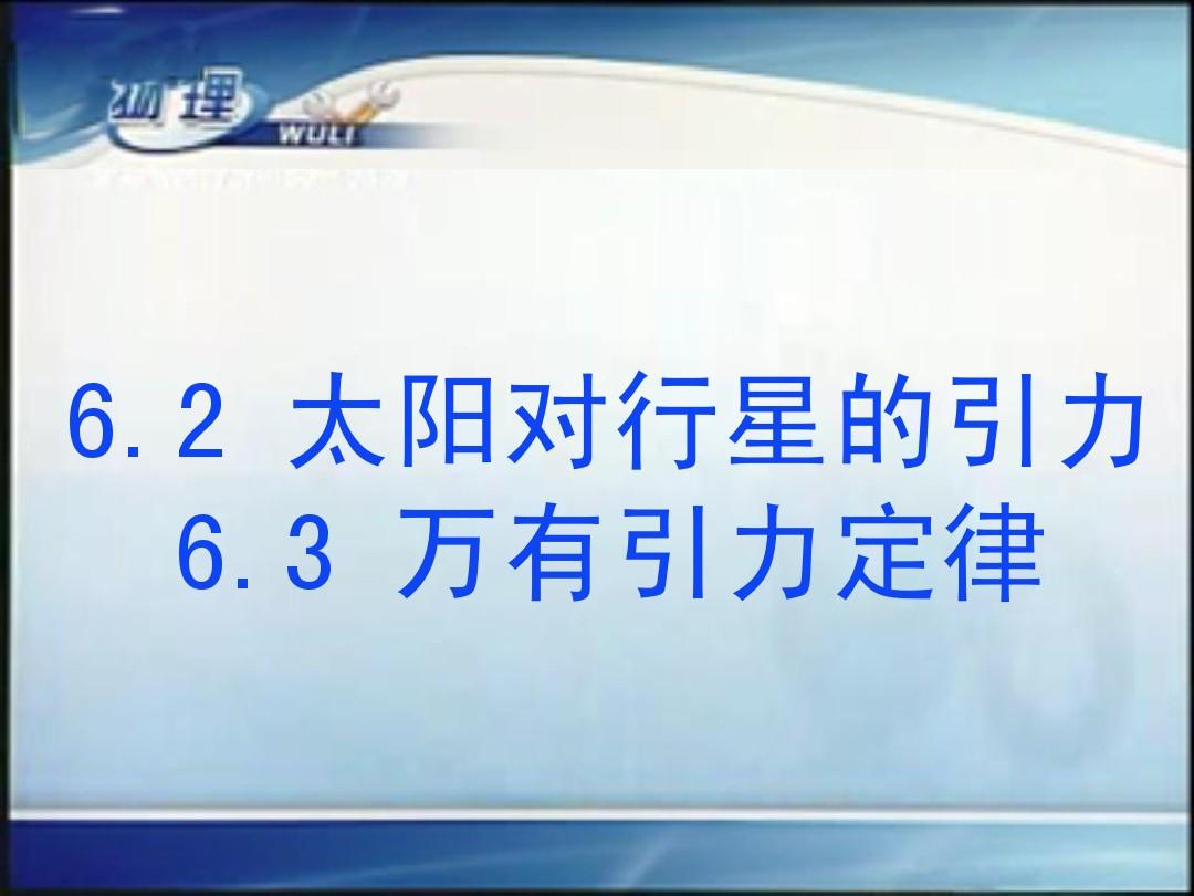角动量定理成立条件_角动量定理适用条件_动量定理角动量定理