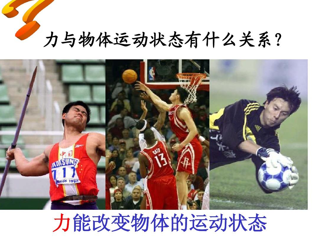 高中物理分子热运动知识点_高中物理分子热运动知识点_高中物理分子热运动知识点