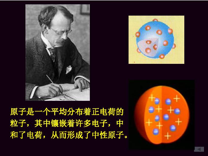 原子物理学第二版褚圣麟_原子物理学_原子物理学褚圣麟PDF