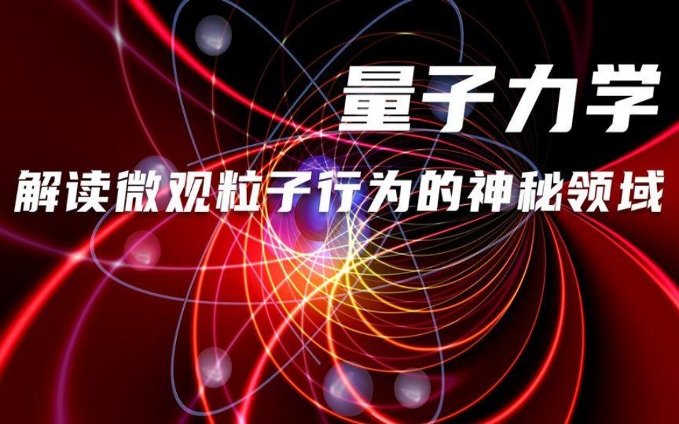 量子纠缠通信技术_量子通信纠缠_量子纠缠通讯