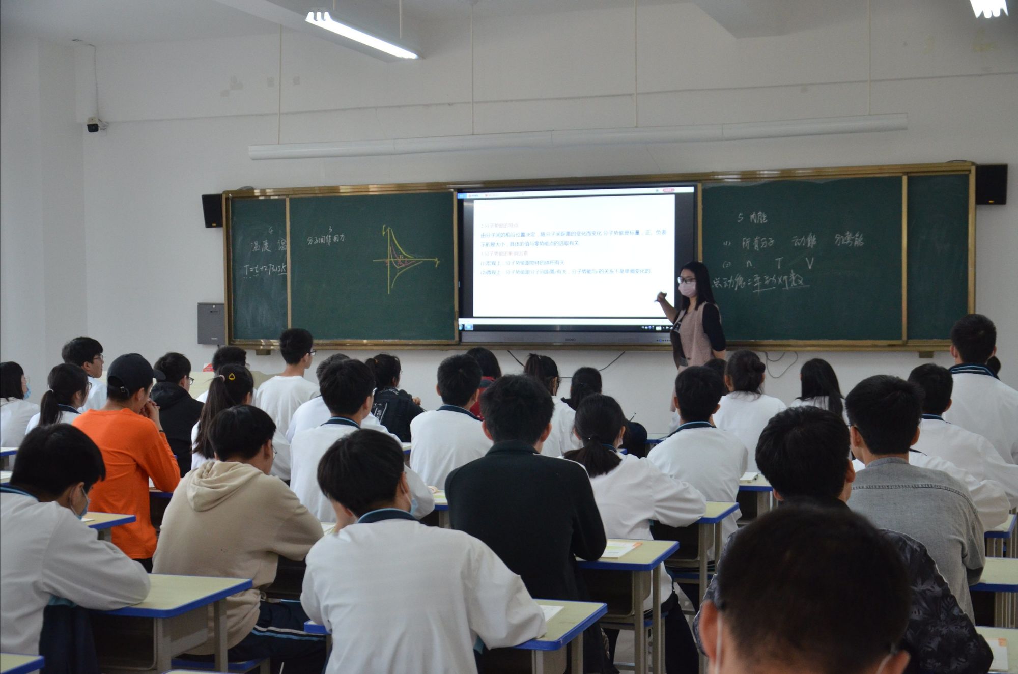 中学物理听课记录20篇_初中物理听课记录模板范文_初中八年级物理公开课听课记录