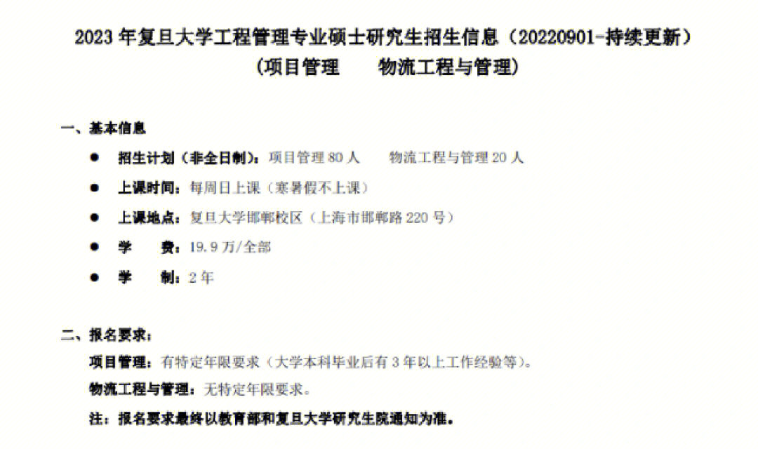 北京冬令营活动_北京大学冬令营_大学北京冬令营报名时间