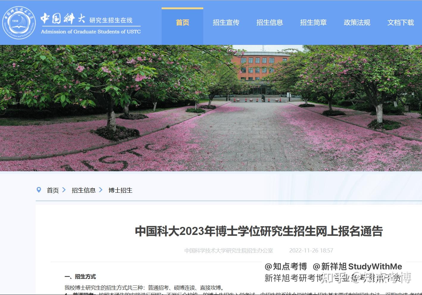 清华大学工程物理系就业前景_清华大学工程物理系就业去向_清华大学工程物理系专业