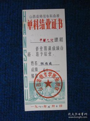 南京大学物理系毕业就业方向_前景物理就业南京系大学怎么样_南京大学物理系就业前景