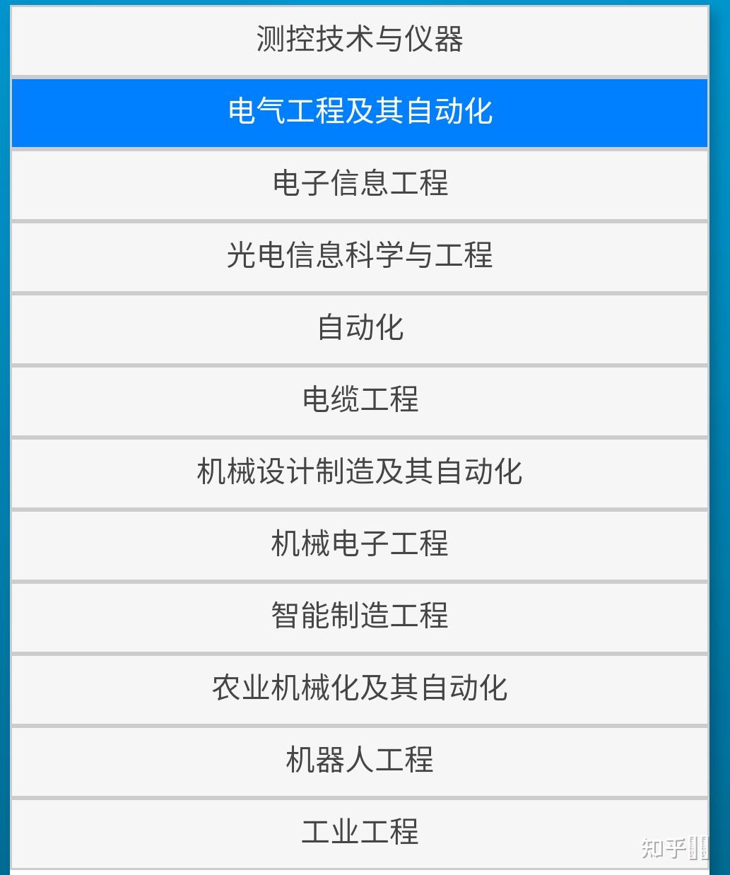 南京大学物理系就业前景_前景物理就业南京系大学怎么样_南京大学物理系毕业就业方向