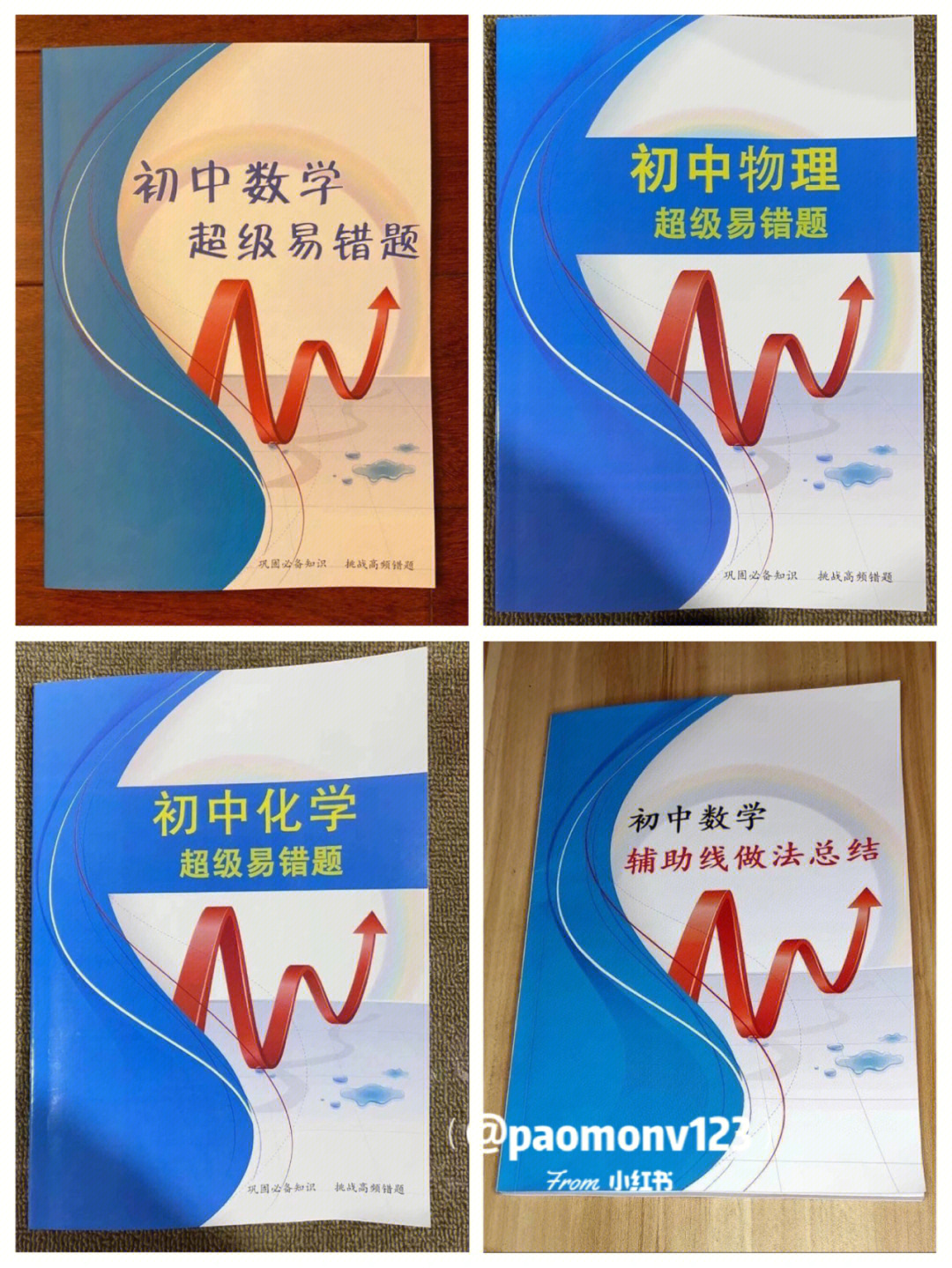 生活中有趣的物理实验_趣味实验物理_生活中的有趣物理实验