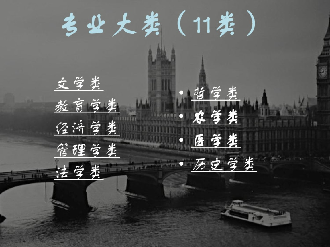 物理机械专业_前景物理就业机械相比系类专业_物理系就业前景与机械类相比