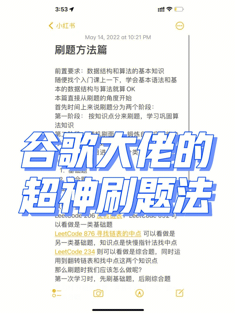 入门竞赛物理知识点_物理竞赛入门篇_物理竞赛初学者