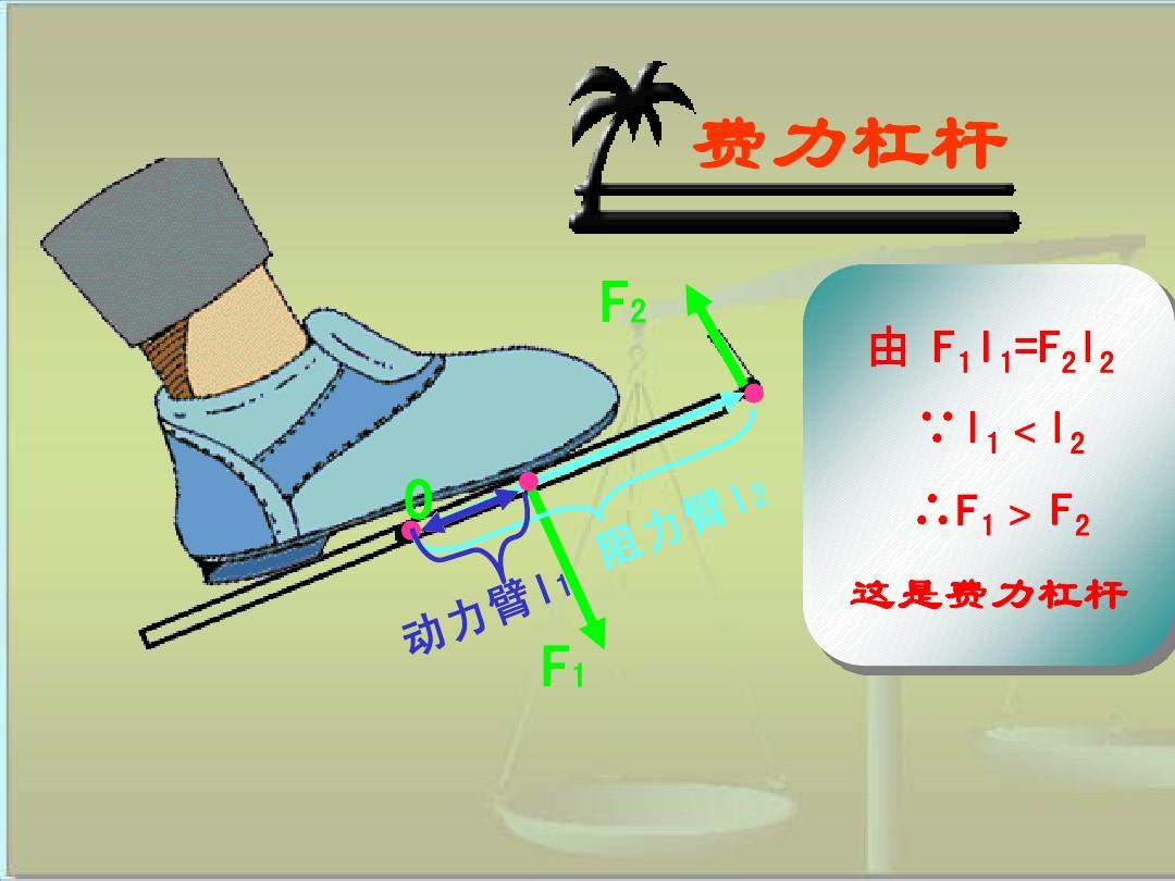 八年级物理电子书下册_八年级物理电子书下册_八年级物理电子书下册