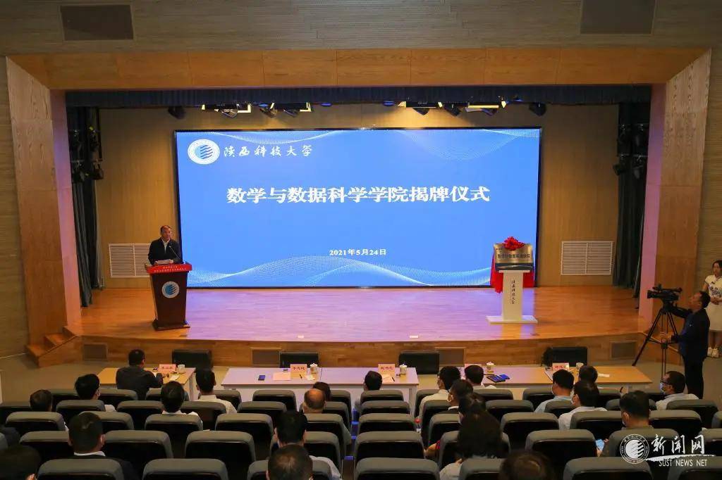 华中科技_华中科技中心_华中科技技术有限公司