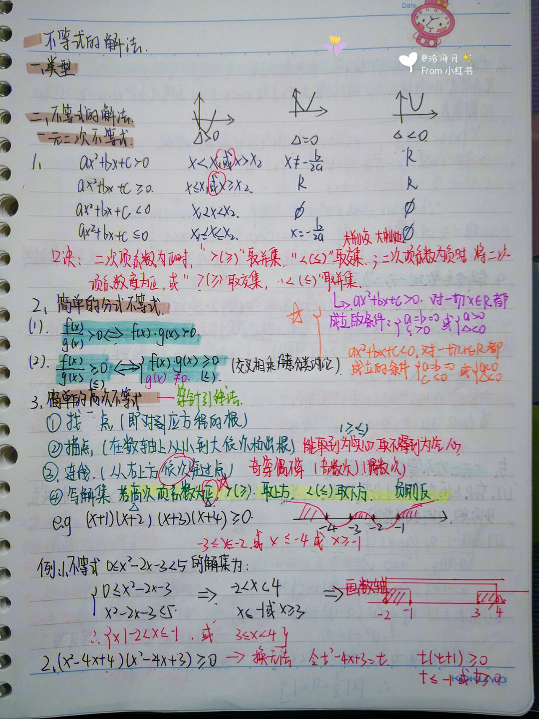 初三物理成绩提高方法_初三物理成绩好提高什么能力_初三物理成绩不好怎么提高