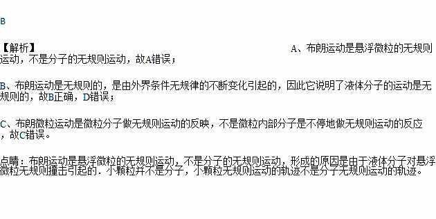 分子热运动知识点高中_分子热运动知识点高中_分子热运动知识点高中