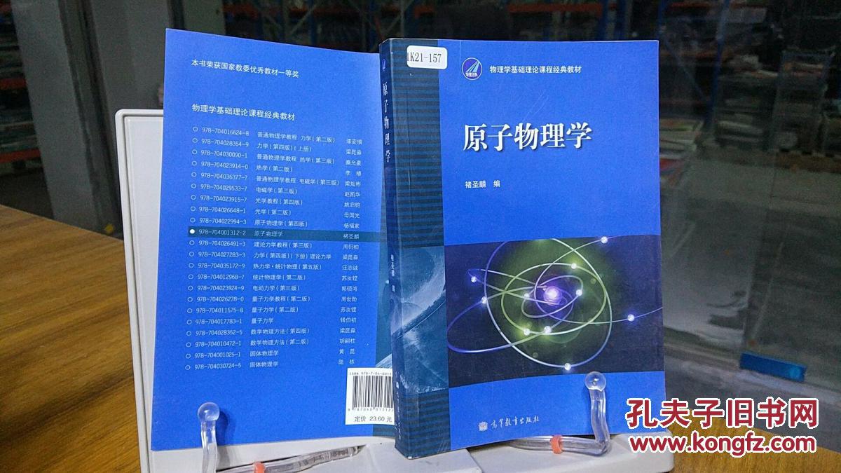 天体物理学期刊影响因子_物理影响因子_大学物理影响因子