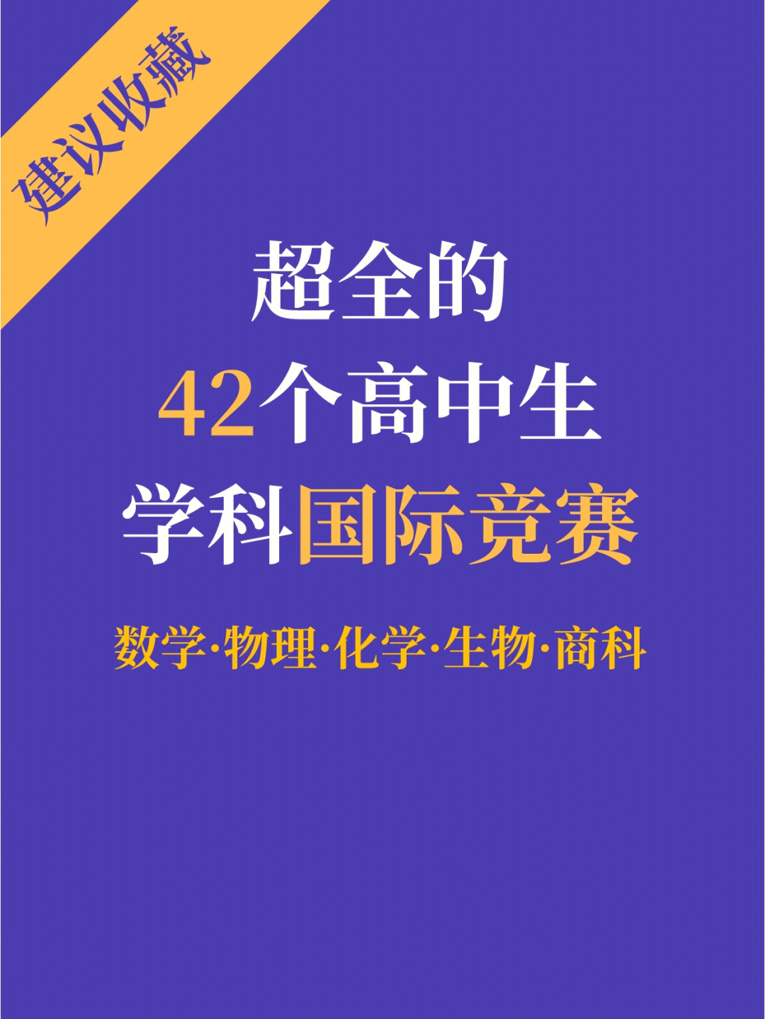 物理系就业方向_物理类的就业方向_物理系的就业前景