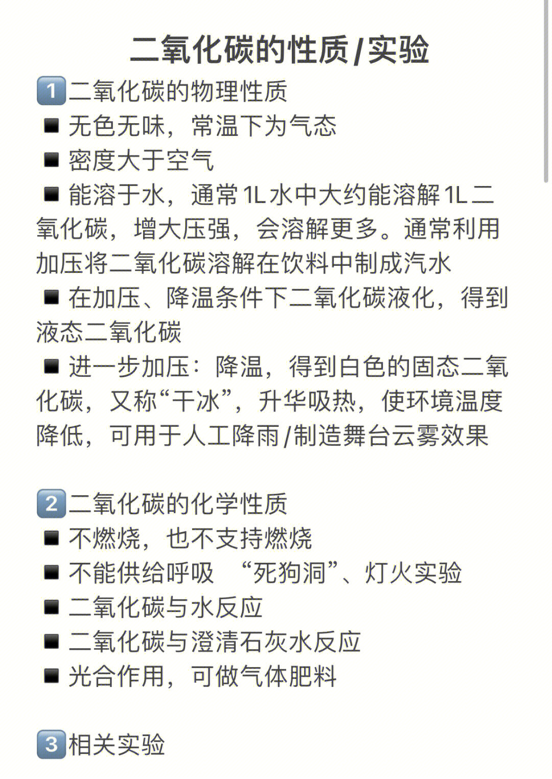 灭火的实验_燃烧与灭火实验视频_燃烧和灭火实验视频