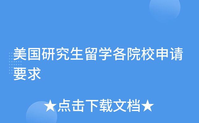 物理系的就业前景_物理系就业方向_物理类就业方向及就业前景