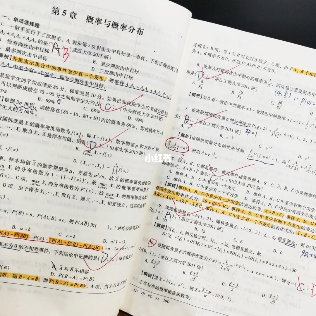 化学物理专业最好的大学排名_物理化学专业排名_化学物理排名大学专业好的学校
