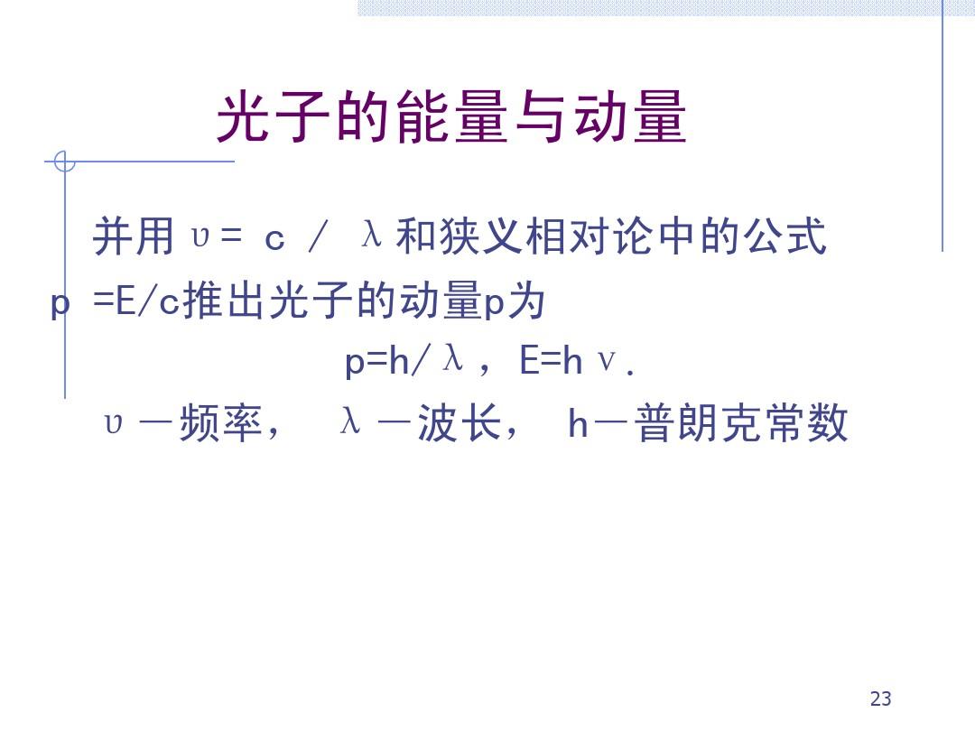 动量定理动能定理_动量定理和能量定理_动量动能定理