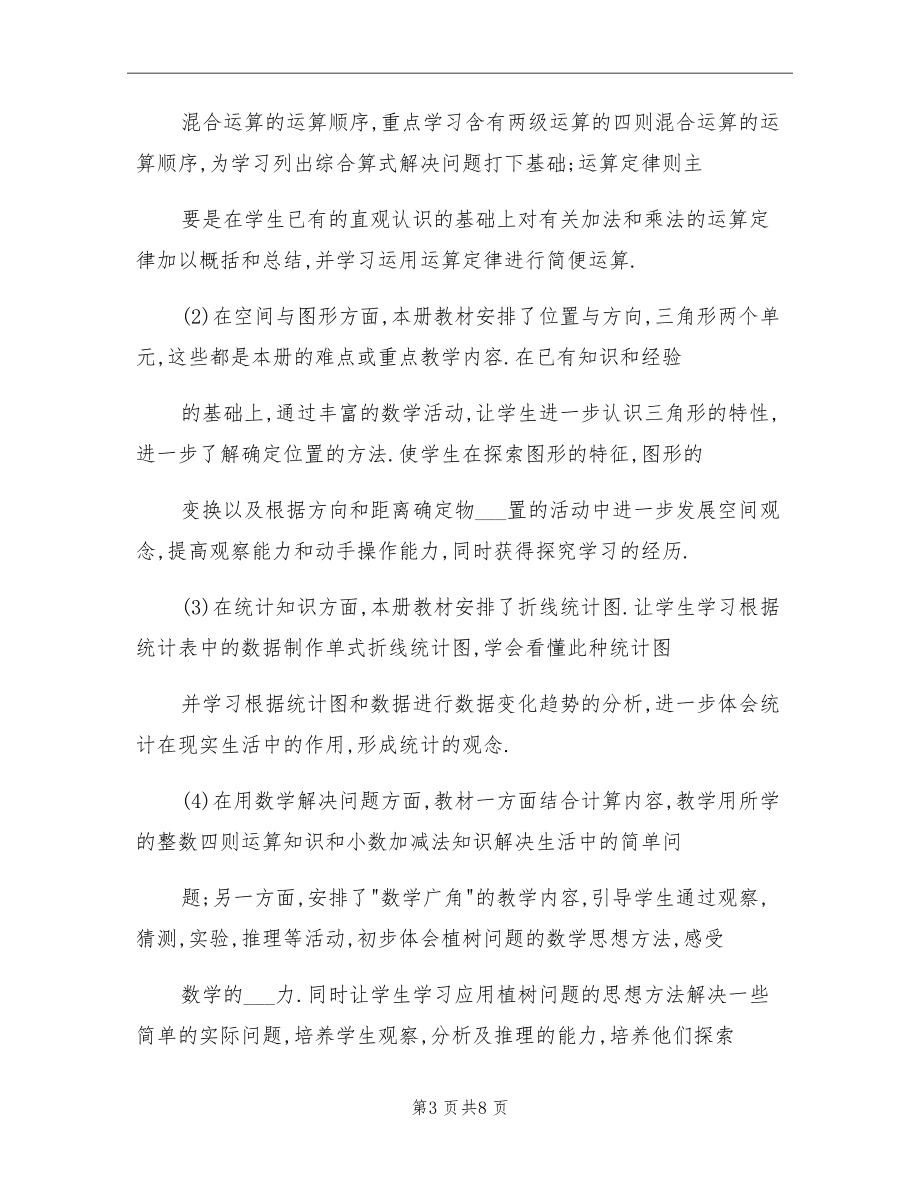 物理小实验课件_物理实验课使用教程_第一堂物理课的小实验