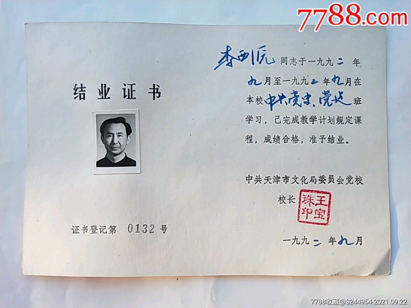 中国人民大学物理系就业方向_物理学专业就业率_大学物理专业就业怎么样