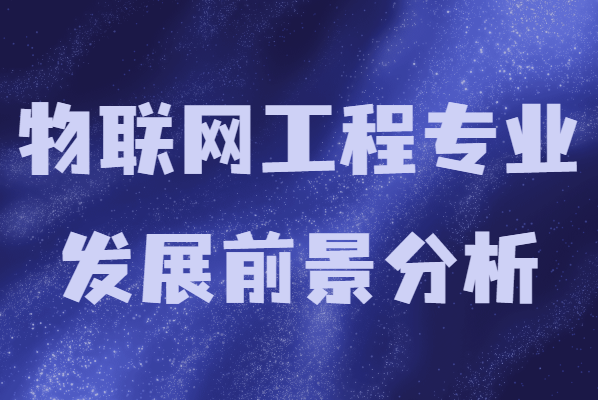 工程热物理专业排名_工程热物理哪个学校好_物理排名热工程专业的大学