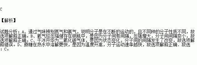九年级物理分子热运动视频_九年级物理分子热运动视频_九年级物理分子热运动视频