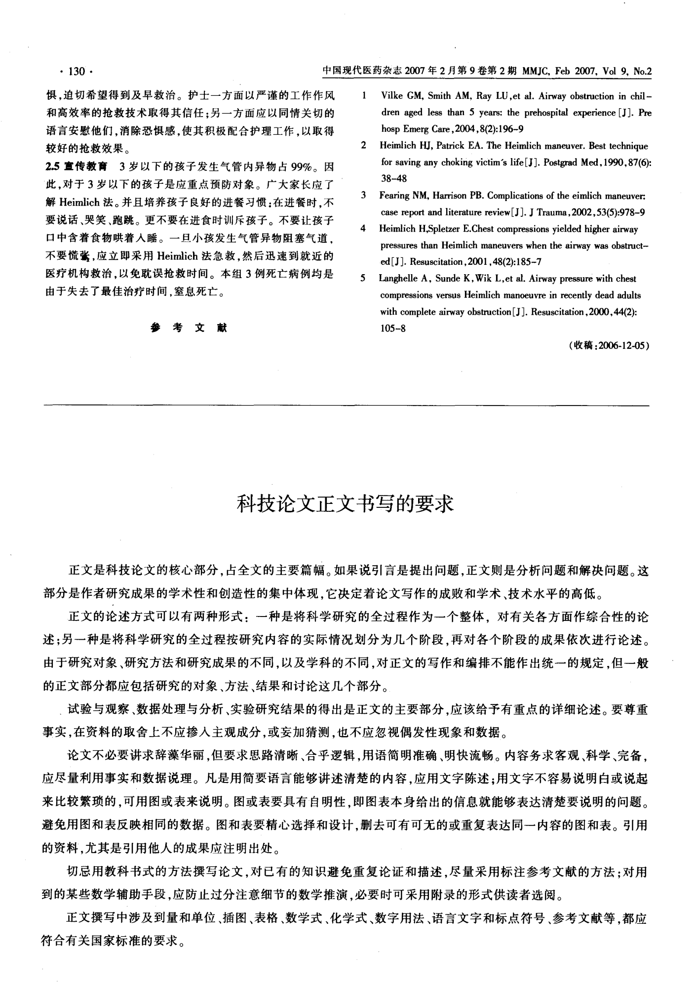 物理试题分析怎么写_物理试题分析_物理写试题分析怎么写