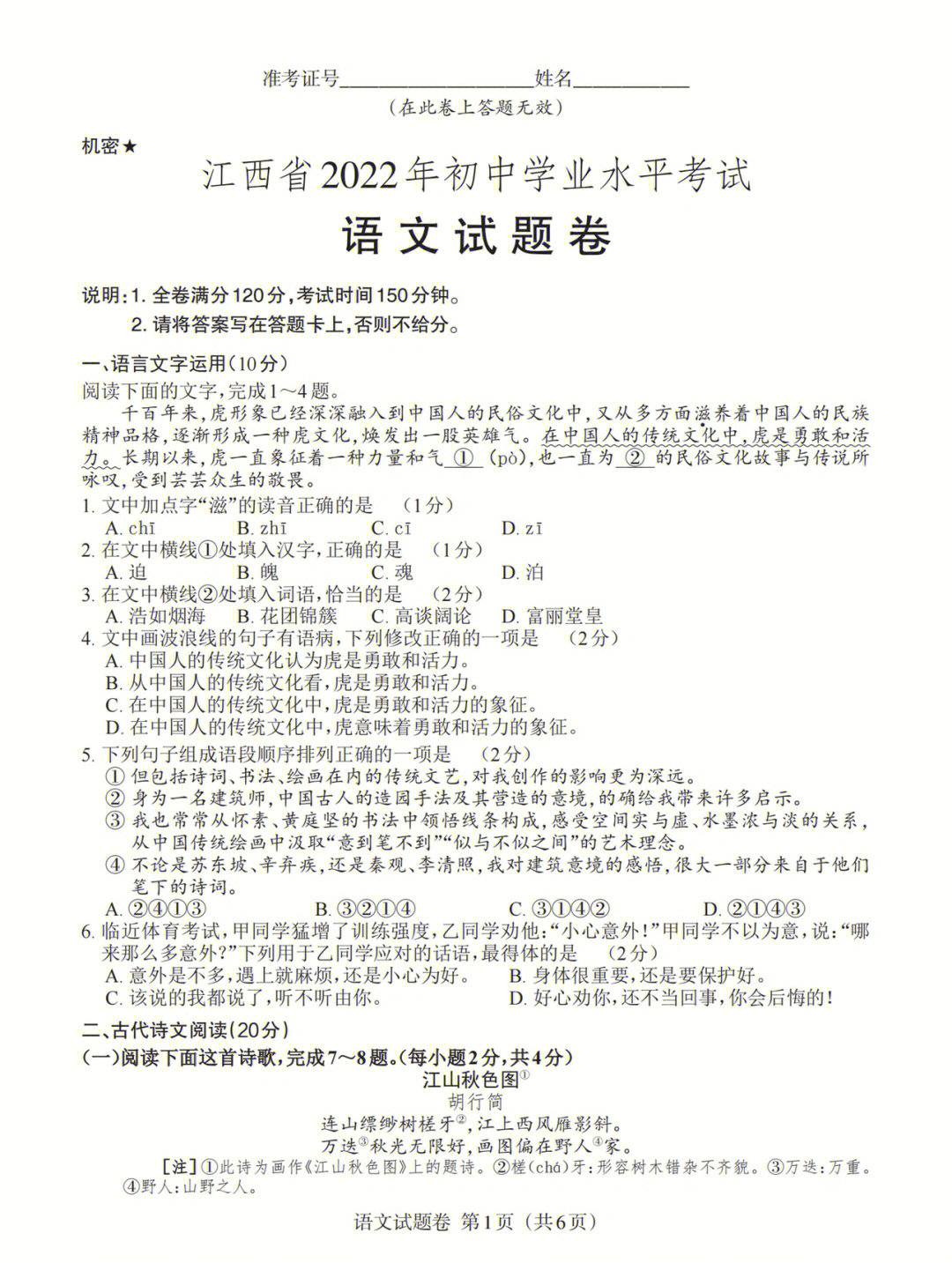 物理写试题分析技巧_物理写试题分析怎么写_物理试题分析怎么写