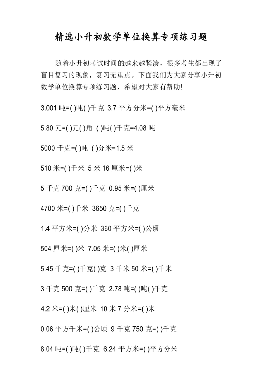 初三字母公式物理意思是什么_初三物理字母符号表示意义_初三物理公式及其字母意思