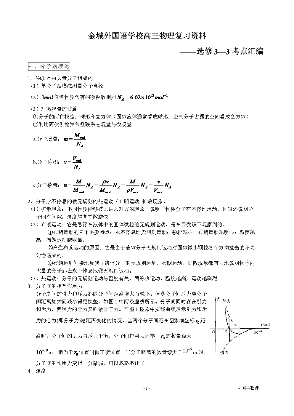 氧气性质实验视频_氧气性质实验报告_氧气化学性质实验视频
