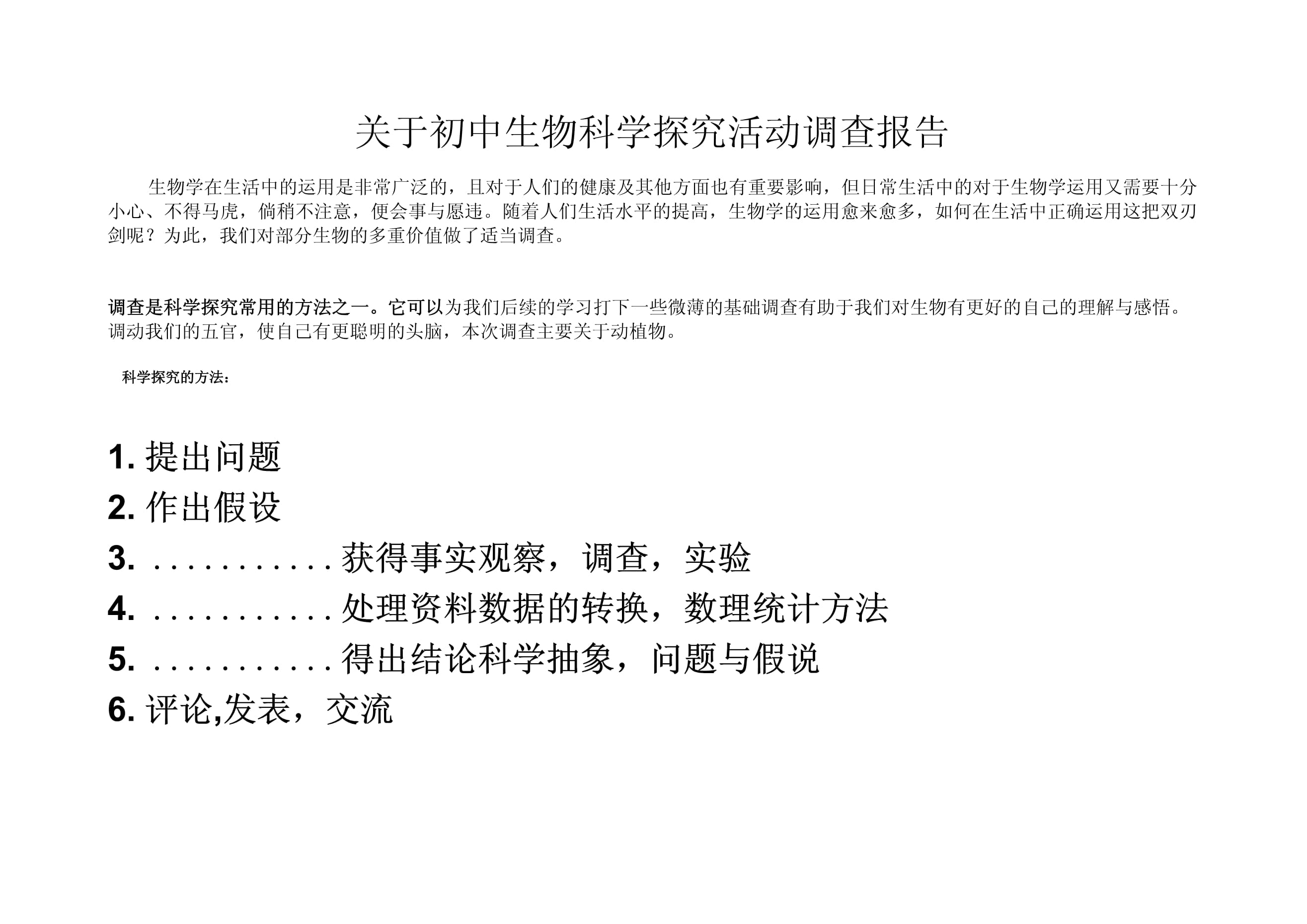 初中物理公式归纳图片_归纳公式物理初中图片解析_数学归纳法公式